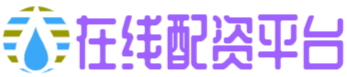 倍盈配资-温州配资公司-股票配资是怎么回事-全国最大的配资公司
